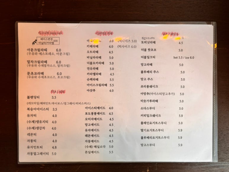 아문커피 이미지
