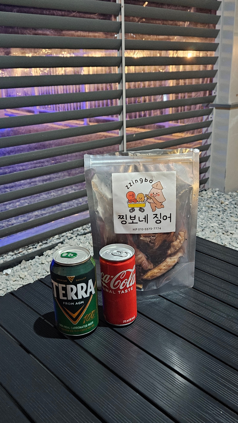 찡보네징어 이미지