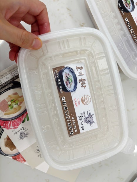 솔이네반찬 이미지