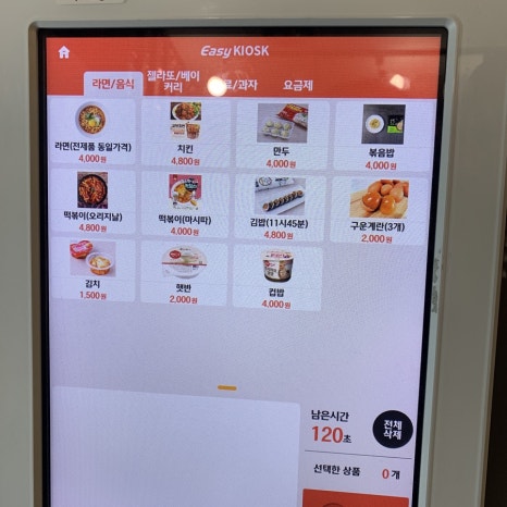바디플러스프렌즈 이미지