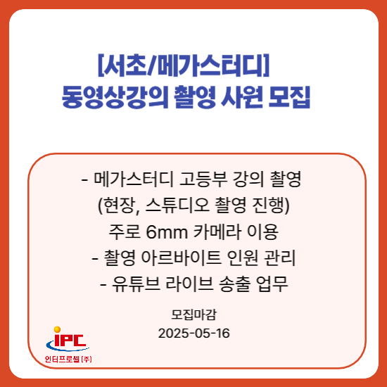 메가스터디(주) 이미지
