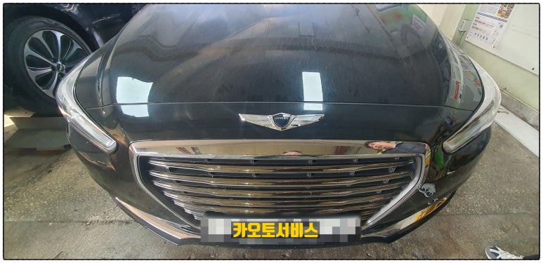 카오토서비스 이미지