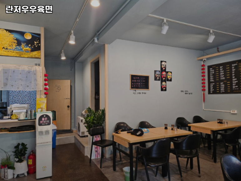 란저우우육면 이미지