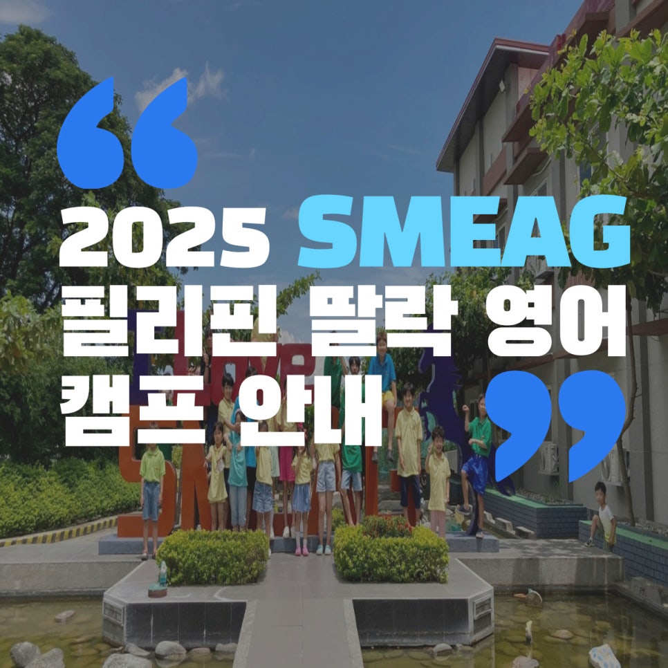 제이에듀 이미지