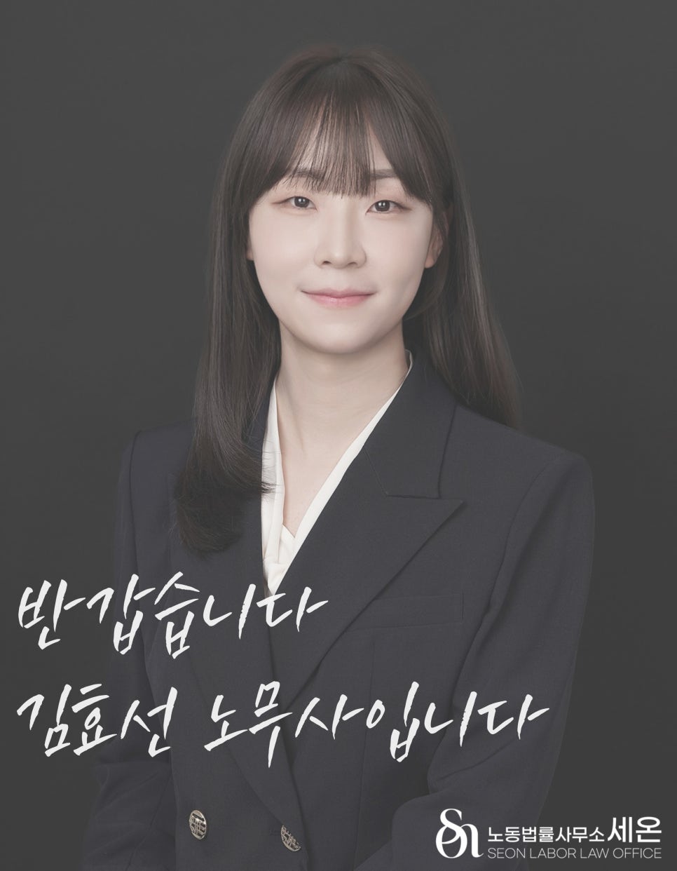 세온안전 이미지