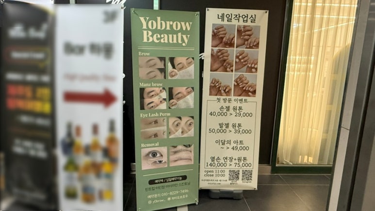 와이오 브로우 이미지