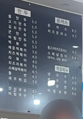 마녀김밥24시 이미지
