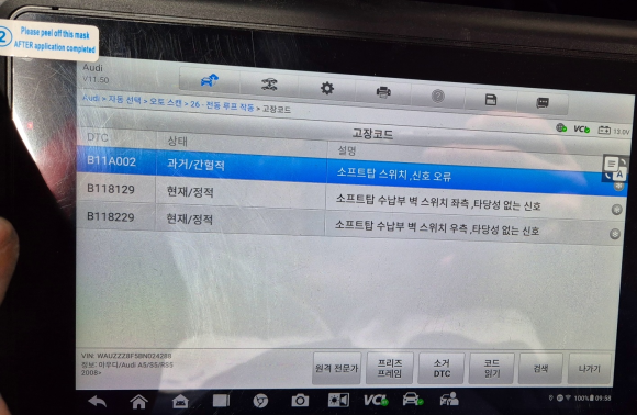이제이모터스 이미지