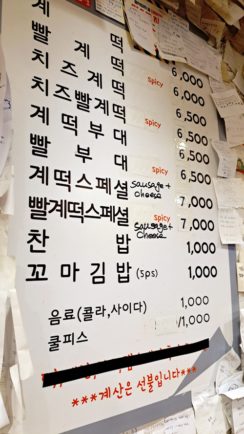 빨계라면 이미지