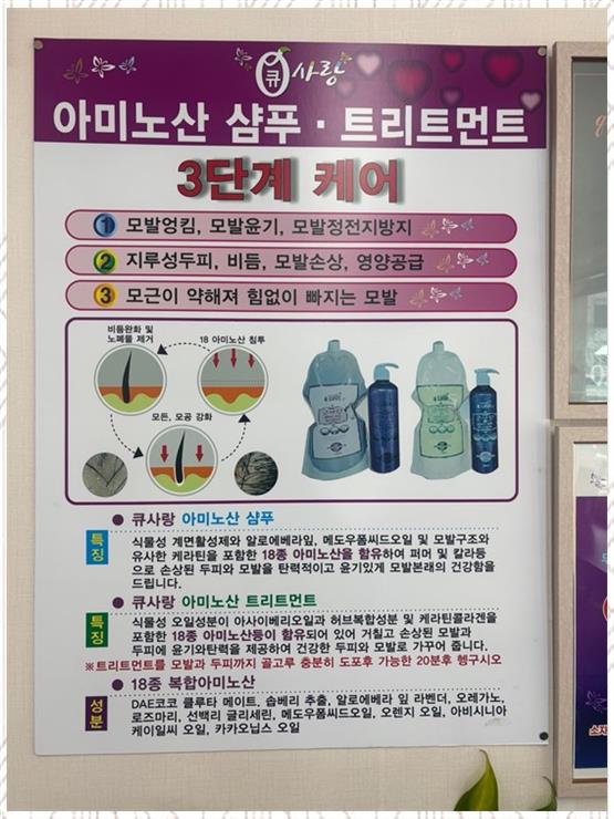 큐케어 이미지