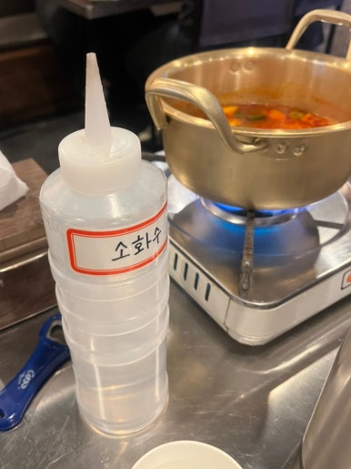 광명대창집여수 이미지