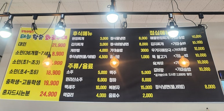 태능참숯화로구이 이미지
