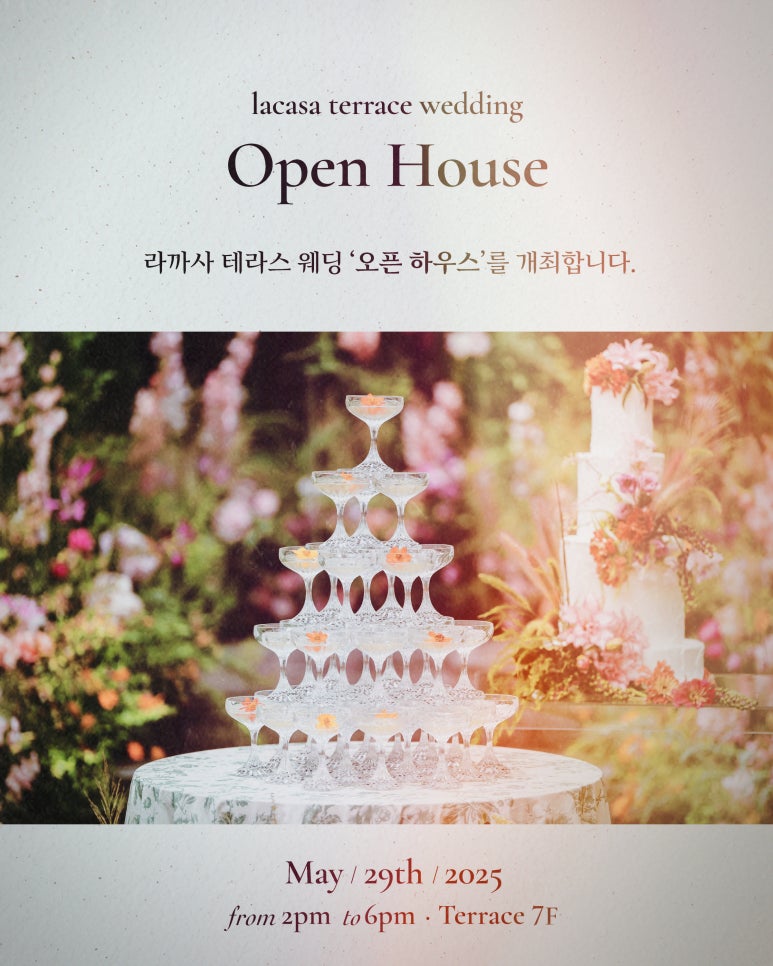 라까사호텔고객 이미지