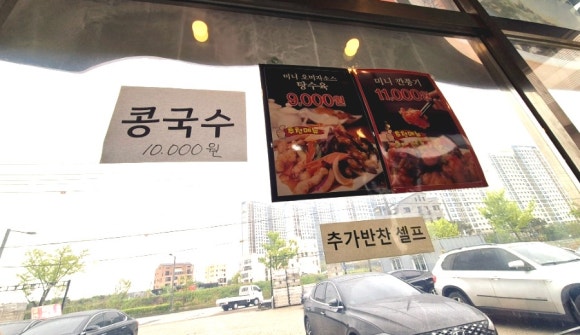 빠르주방 이미지