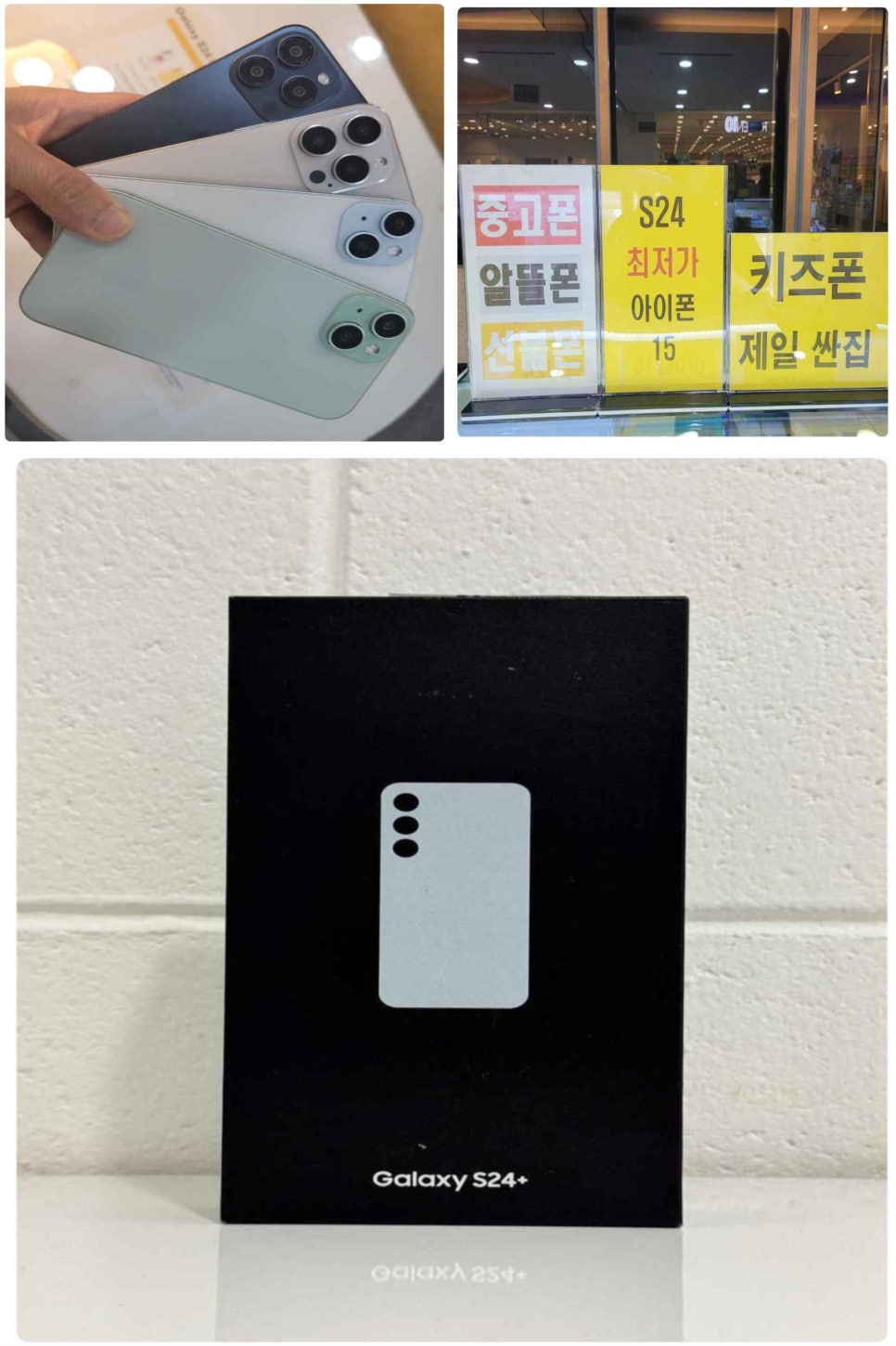 영원정보통신 이미지