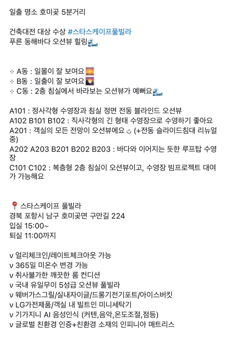 강추냉난방에어컨 이미지