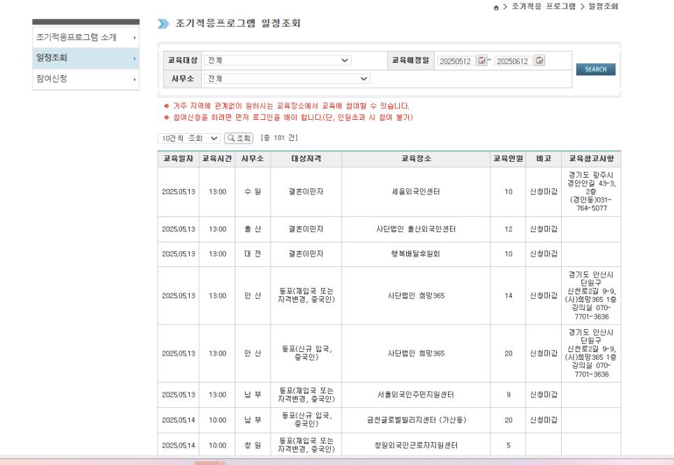 하이행정사사무소 이미지