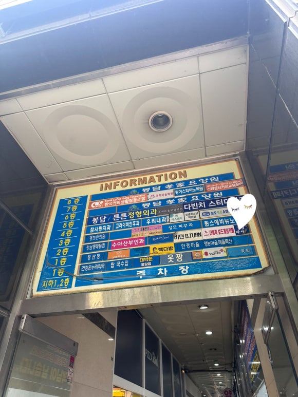 행운보드카페 이미지