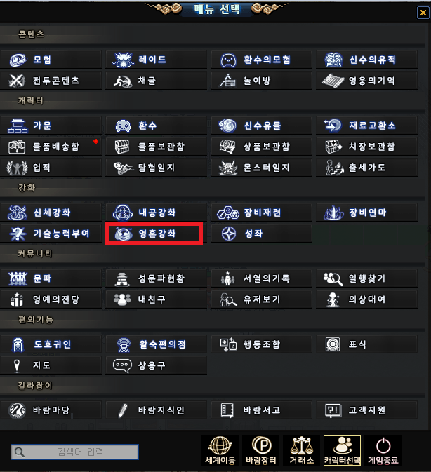 퀘스트짐 이미지