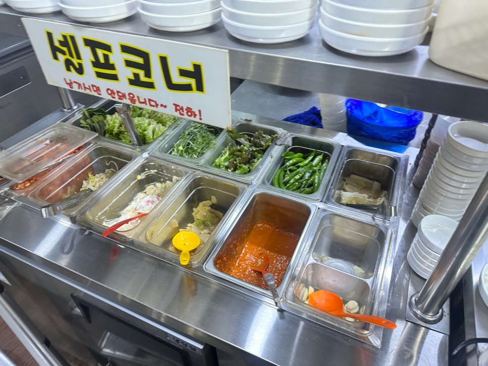 대통연탄불 이미지