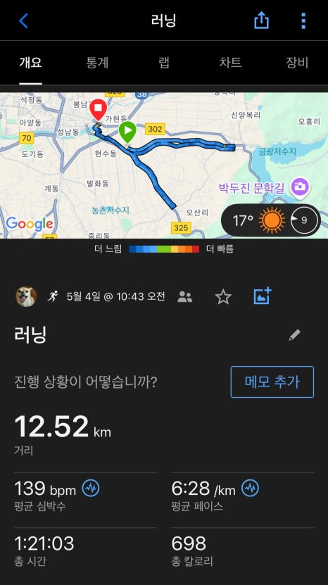 달빛장어 이미지