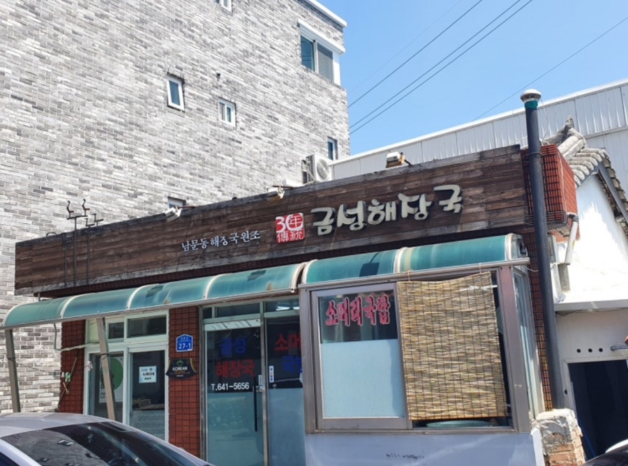 금성광고 이미지