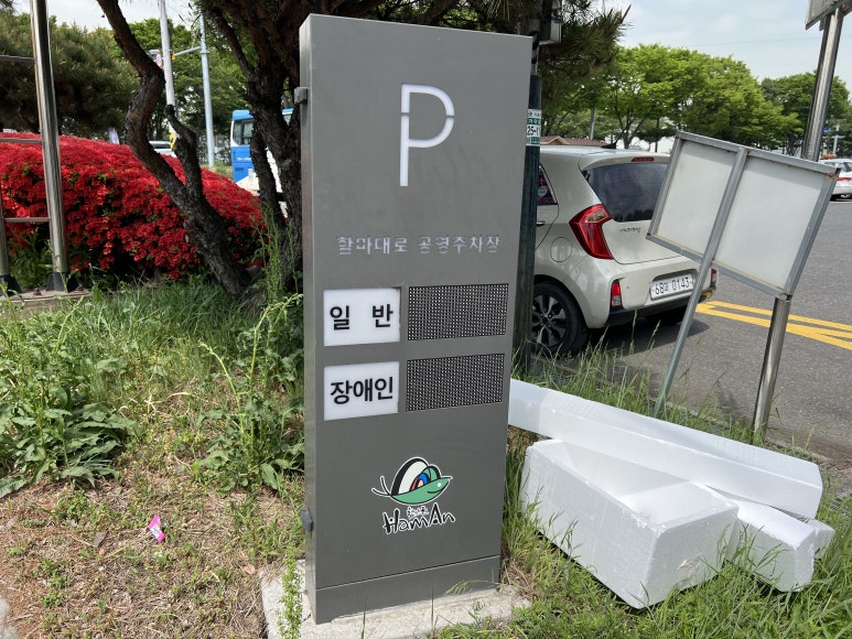 토촌냉면 이미지
