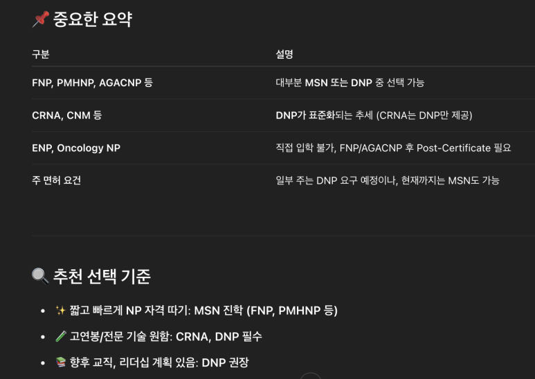 하나DNP 이미지