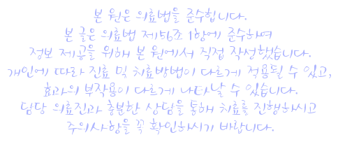 우리미소생활건강 이미지