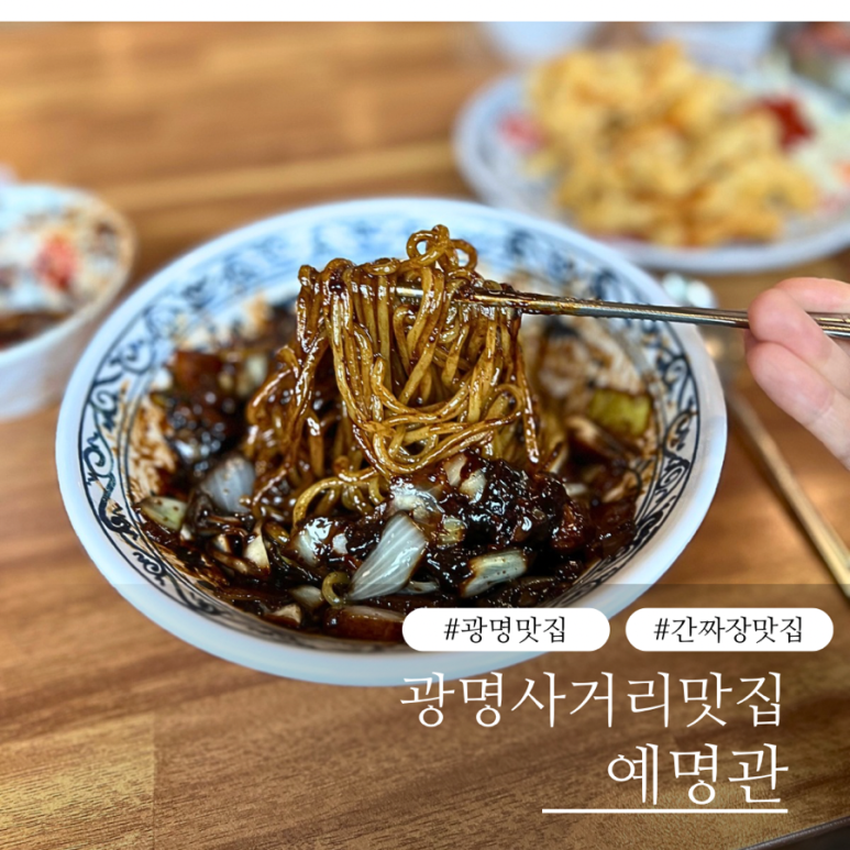 예명관 이미지