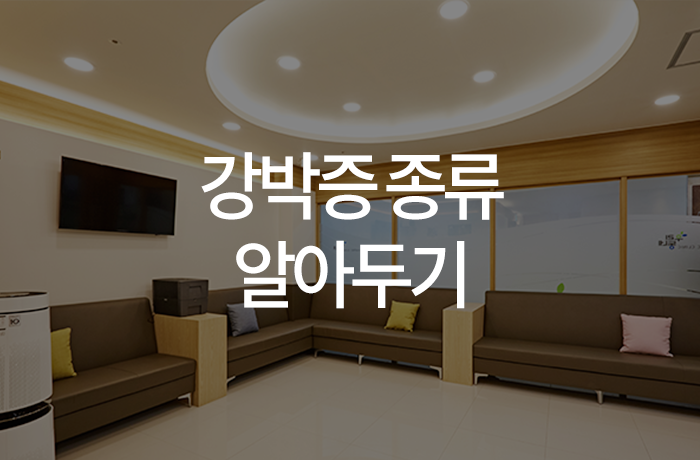 우리동네연세정신건강의학과의원 이미지
