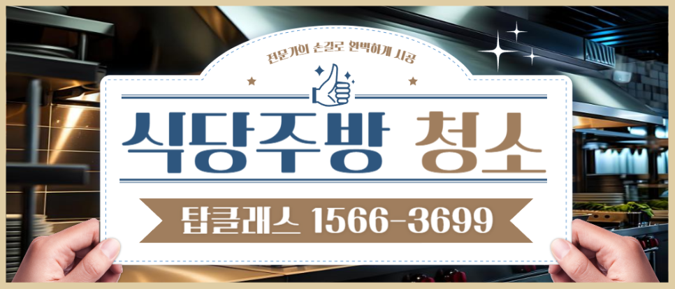 시선이 머무는 간판 이미지