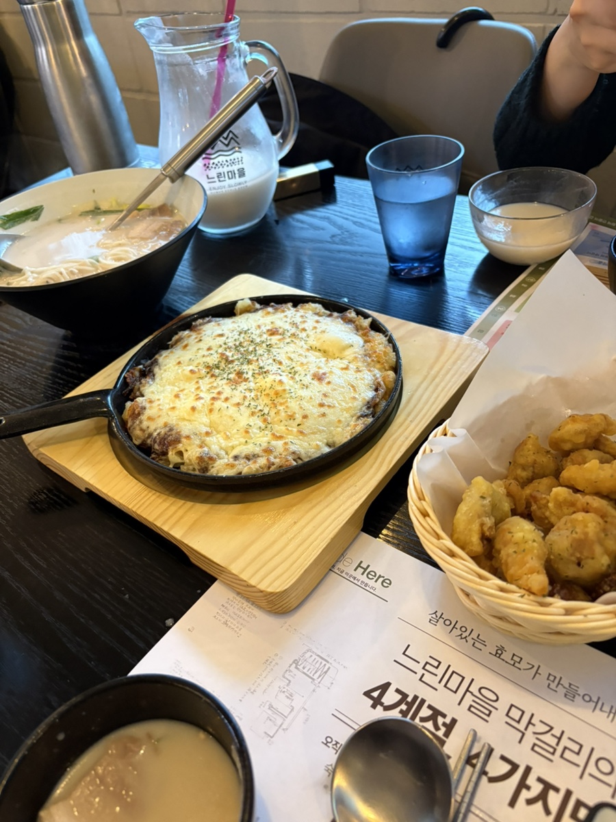 느린마을 양조장 당산역점 이미지