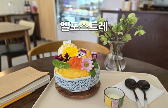 카페83번길 이미지