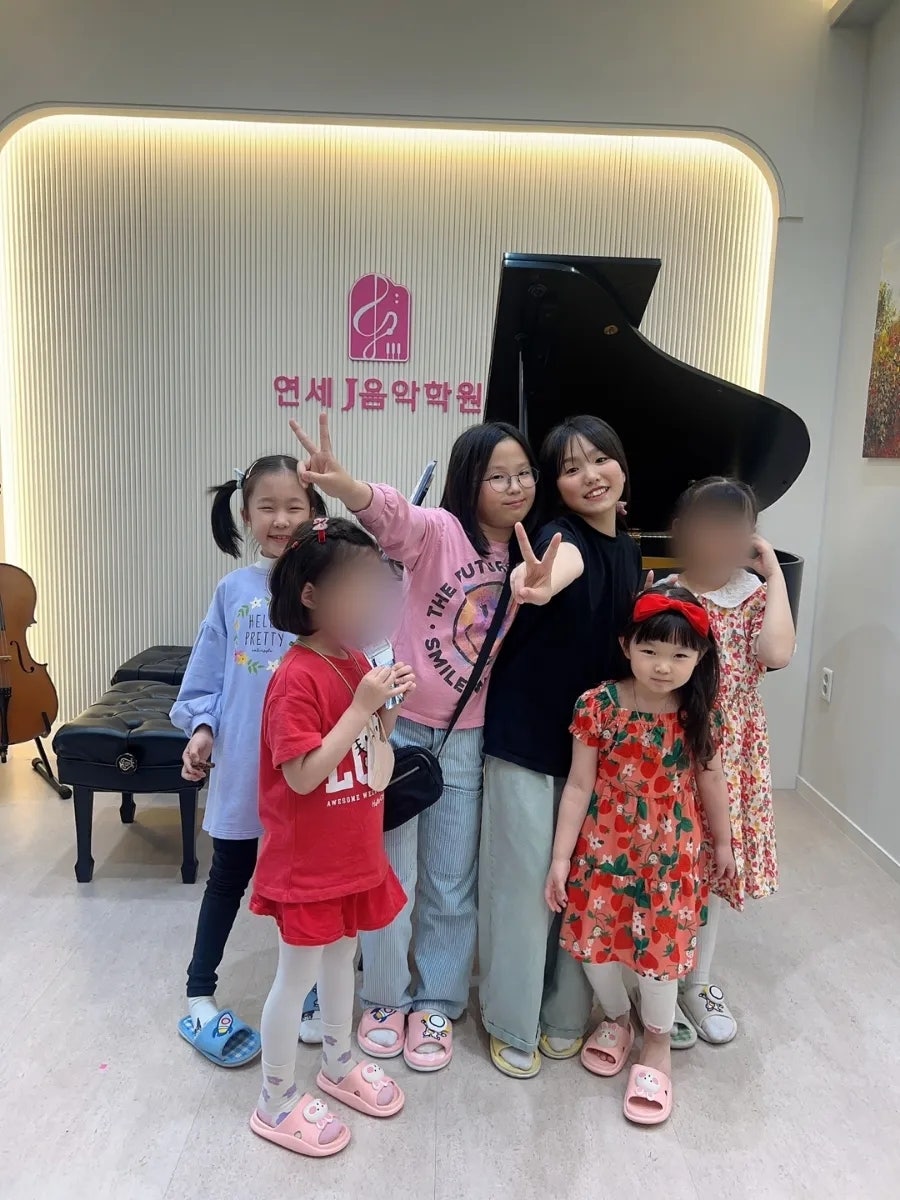 연세J피아노음악학원 이미지
