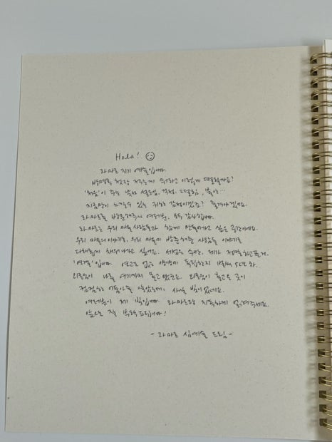 마르가아트 이미지