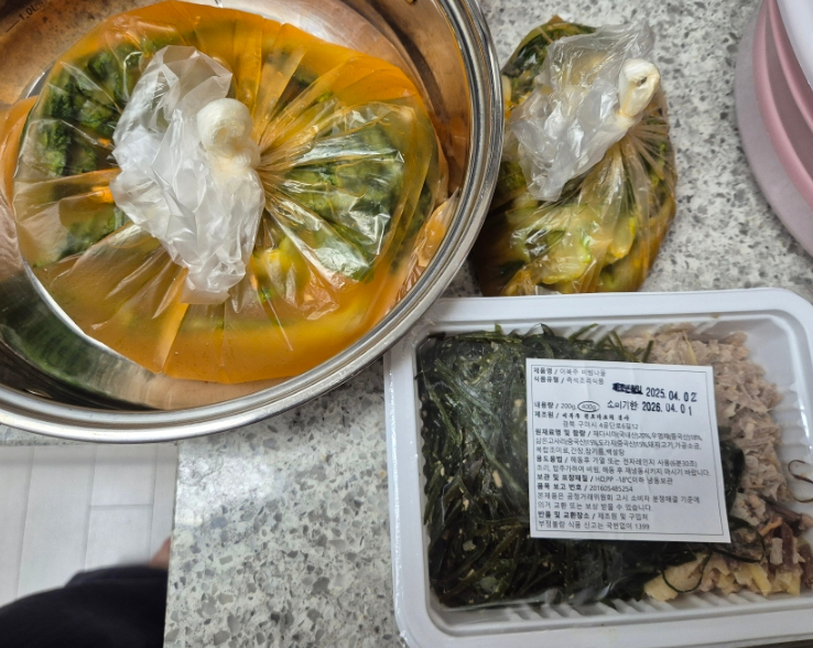 이복주원조가오리 이미지
