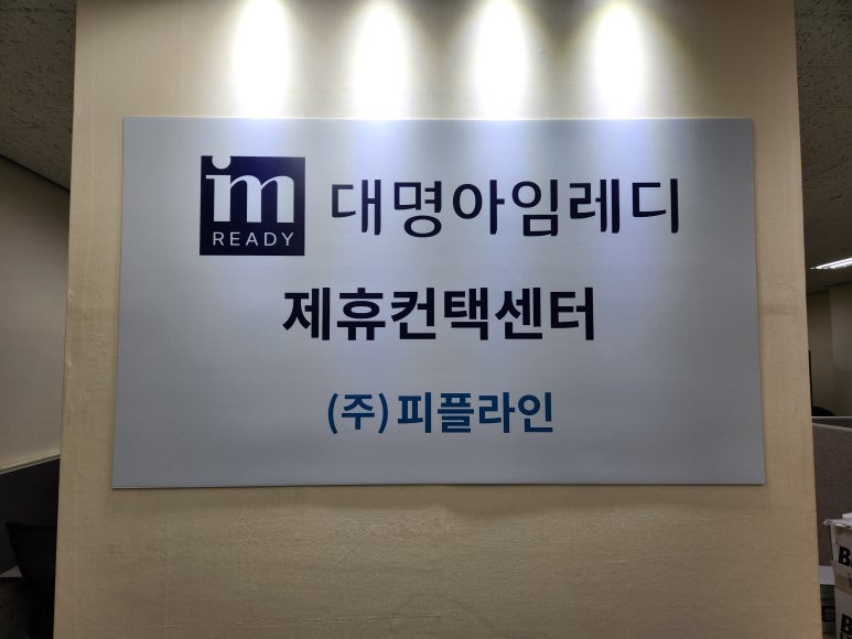 피플사인 이미지
