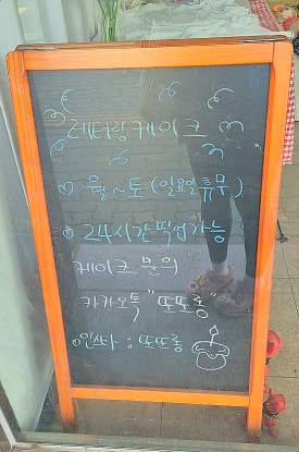 또또롱 이미지