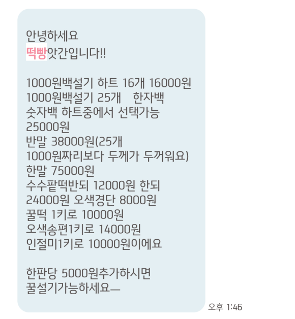 평촌대로396번길 이미지