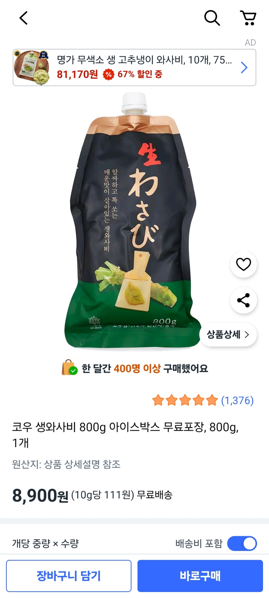 디자인코우 이미지