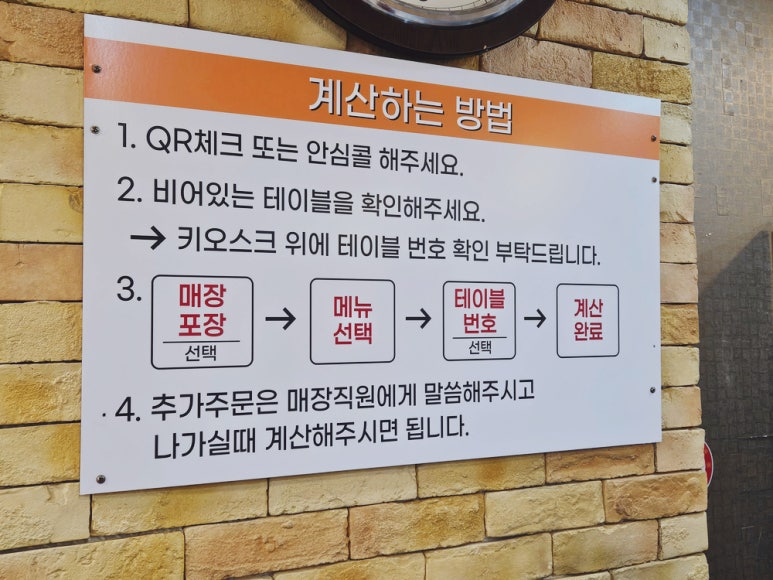 명가보쌈 이미지