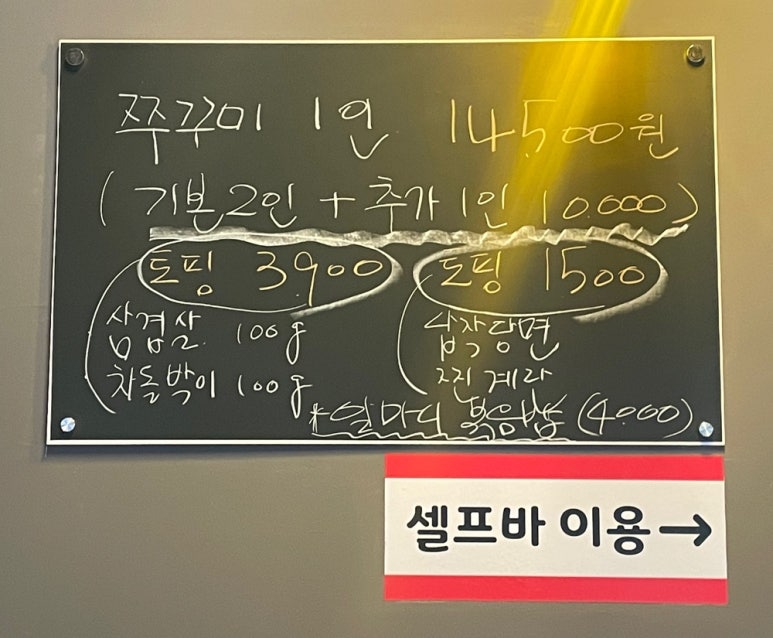 맵쭈 이미지
