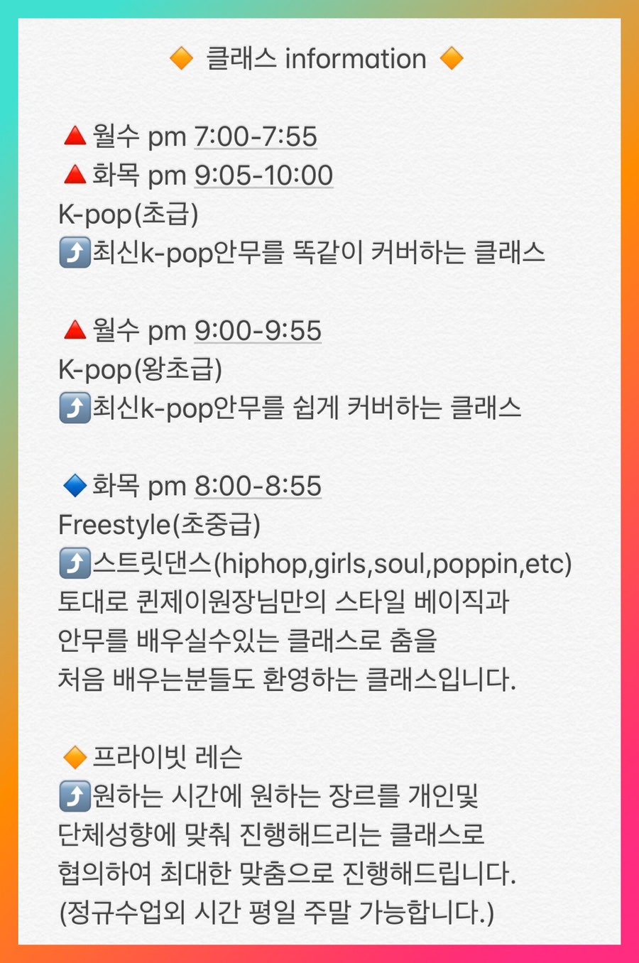 투모로 21 이미지