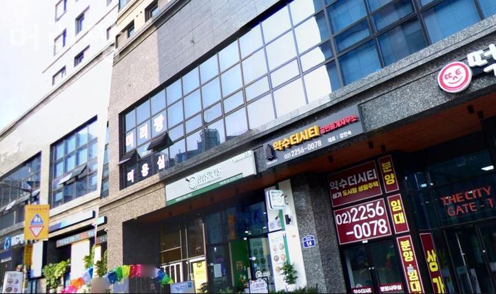 머리짱 이미지