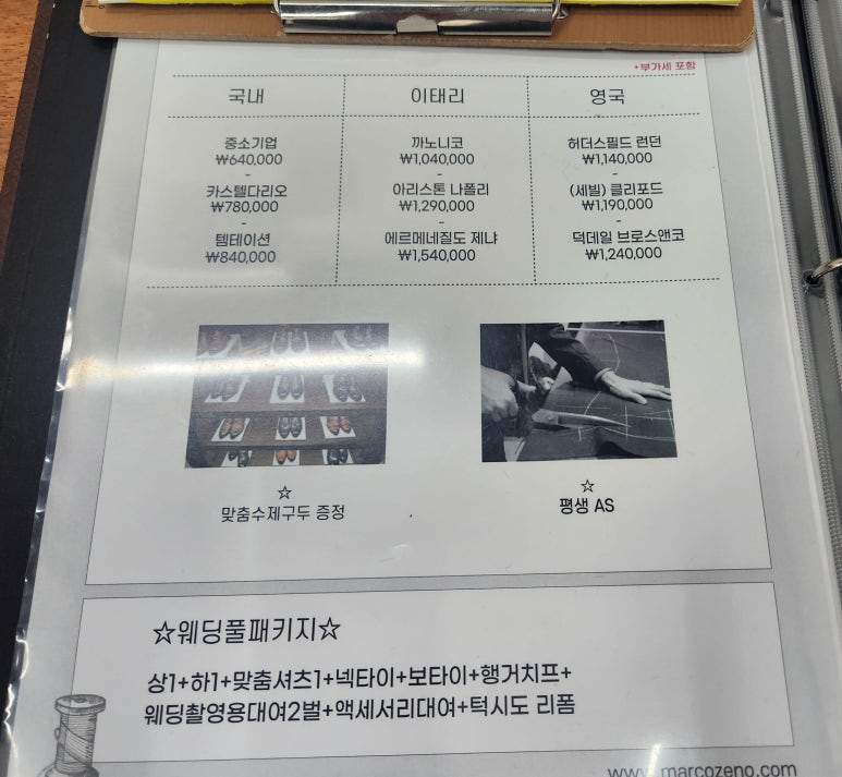 대영구두 이미지