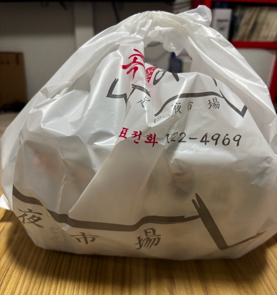 족발야시장신정뉴타운점 이미지