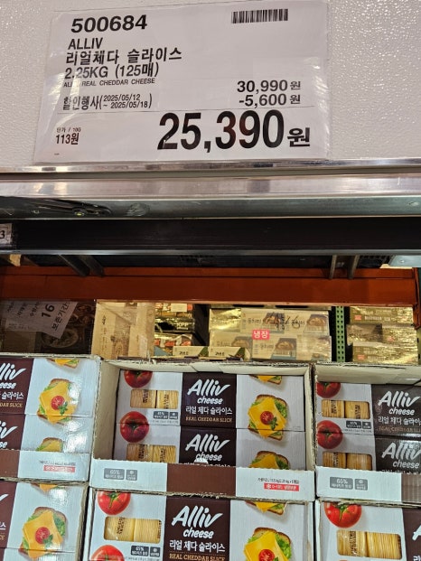 남안동식품 이미지