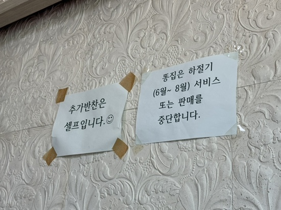 궁.엄나무삼계탕 이미지