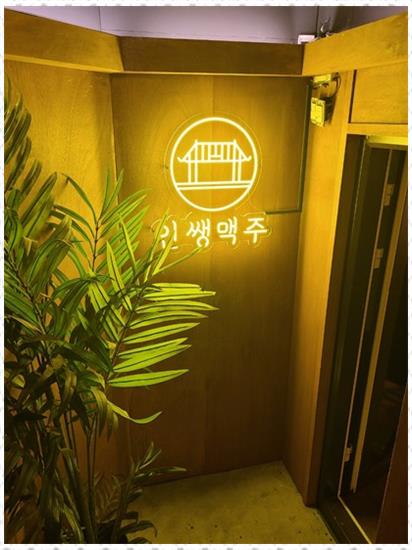 공간디자인소호 이미지